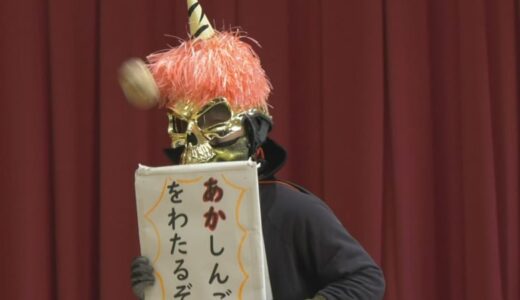 交通ルールを守らない「鬼」は外　園児が警察マスコットキャラ「ワルイダー」の交通違反を退治