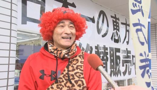 日本一「恵方巻」を売る鳥取のローソン　５連覇かかるも目指すは「廃棄ゼロ」　地域密着で「ほぼ予約販売」