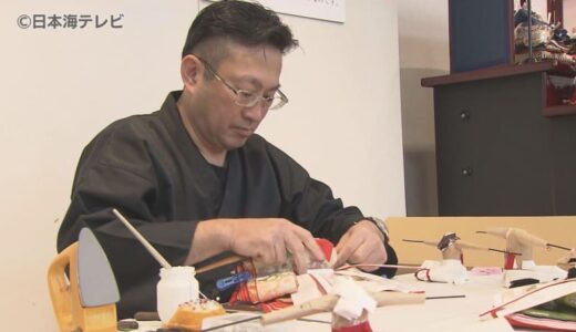 「代々気持ちを受け継いでいただきたい」　ひな人形製作実演会　間近で節句人形工芸士の匠の技を見学　鳥取県鳥取市