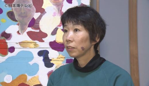 家族を失った悲しみを乗り越えて…　3年前に本格的に絵を描き始めた52歳女性の作品がアメリカニューヨークの公募展に展示　鳥取県大山町