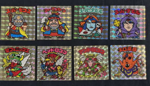 80年代、年間４億個売れた「ビックリマン」　一時衰退も「コラボ戦略」で復活…長く愛され続ける秘密とは？