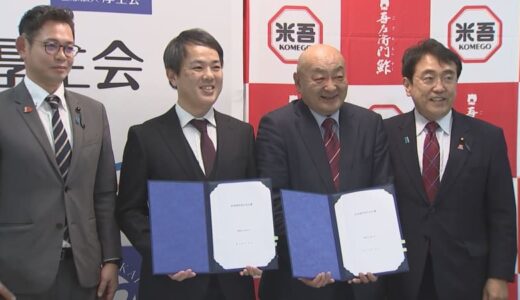 名物の吾左衛門鮓も　仕出し料理店　老人保健施設へ 給食提供