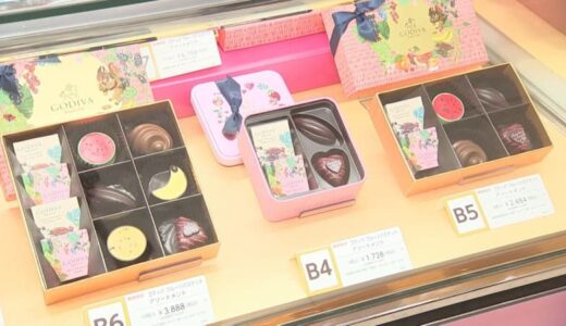 バレンタイン、約９割が「職場の人にチョコ渡さず」　一方で売り上げは好調…なぜ？