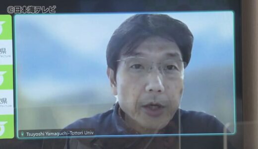 香川県の養鶏場で鳥インフルエンザの陽性を確認　鳥取県で連絡会議　「鳥取県でも今まで以上に注意をしていく必要がある」