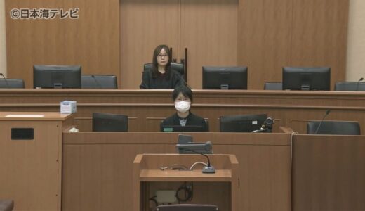サンダルにつけた小型カメラで17歳の女性を盗撮しようとした罪　元小学校教諭の初公判、起訴内容を認める　鳥取県