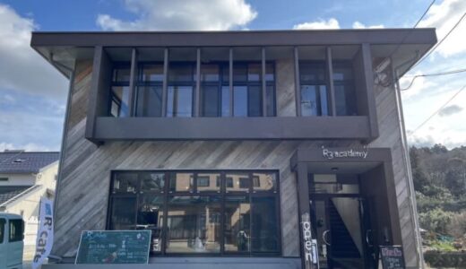 ［R³cafe（アールスリーカフェ）］1階がカフェで2階が学校！職業訓練校に通う学生さんが運営するカフェ｜岩美町