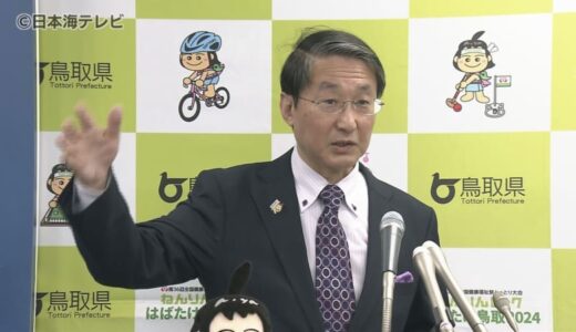 「違法ではありません。解釈論ですから単なる」　鳥取県の平井知事が打ち出したオンライン立会導入　知事はなぜ導入を検討したのか？　鳥取県の選挙実情を背景に考える