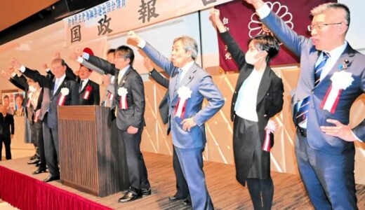 「支持を取り戻す」　県選出議員、党再生誓う