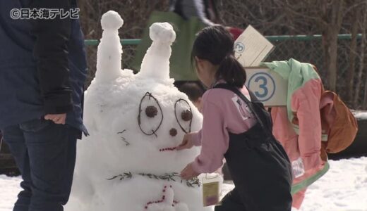 雪像完成直前にハプニングも…毎年恒例の雪まつり　鳥取県鳥取市