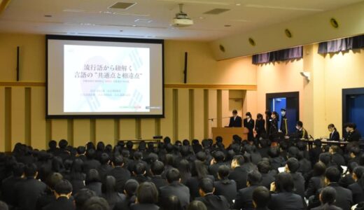 津高生約480人が研究成果を発表　持続可能な市を目指す普通科　理数科は実験交え解説も／岡山・津山市