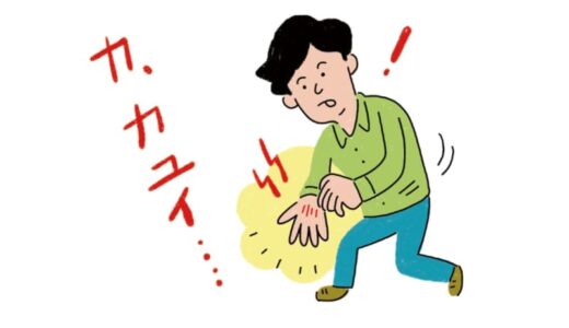 カ、カユイ・・・手のひらのかゆみは、何の知らせ？【手相がわかれば未来は変わる！金持ち手相占い】