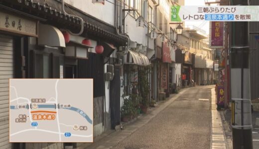 温泉街で生まれたヨーグルト専門店！冬限定の体温まるホットヨーグルト｜鳥取県三朝町