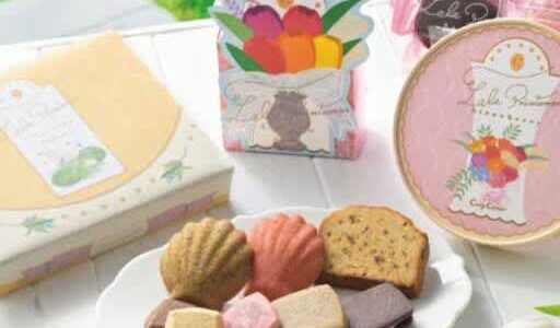 【銀座コージーコーナー】ホワイトデーやお祝いごとに!焼菓子ギフトが発売♪