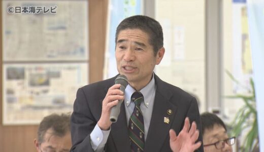 4年越しの開催！海の幸を使った「Sea級グルメ全国大会」　11月の開催を前に内容を発表　鳥取県境港市