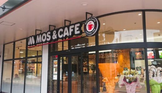 鳥取県初「黒モス」がオープン！限定メニューのスフレパンケーキやドリンクが味わえる！｜鳥取市