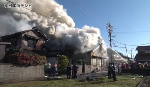 焼け跡から2人の遺体　住宅を全焼をする火事　この家に住む2人と連絡とれず　鳥取県米子市