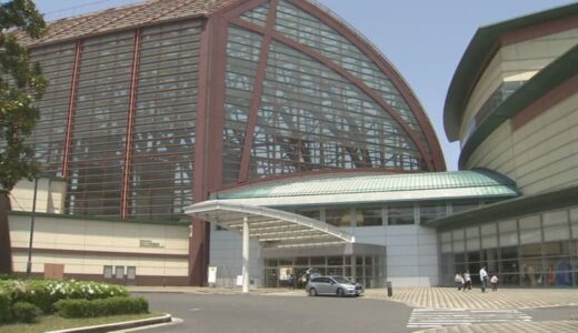 ネーミングライツ　鳥取県の公共施設　新しい愛称決まる