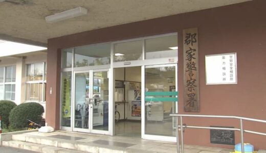 1人でバックカントリースキー中に…転倒・遭難、自ら救助要請　男性(70代)が右肩を骨折