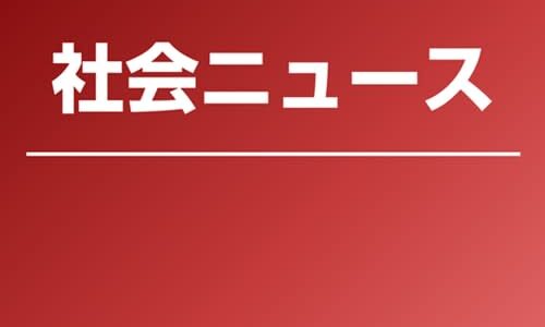 市役所職員を名乗る男から「年金の還付がある」　148万円だまし取られる特殊詐欺被害　鳥取の60代男性
