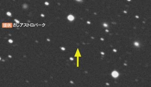 天文台のベテラン職員が「世界初」の快挙　パンスターズ彗星「初回帰」の観測に世界で初めて成功