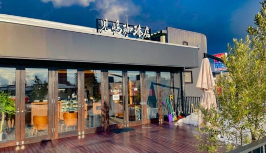季節限定イチゴ味も！ふわふわスフレパンケーキが大人気の夜8時まで空いているカフェ｜鳥取市