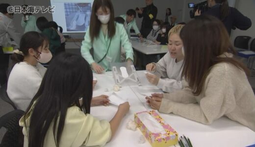 「上手に伝えられるいい機会がないかなと思っていた」　親子で思春期の「おりもの」について学ぶ　鳥取県境港市