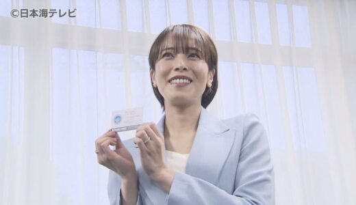 境港市出身のタレント上田まりえさん“境港フィッシュ大使”に　魅力的なふるさと境港市をPR！　鳥取県境港市