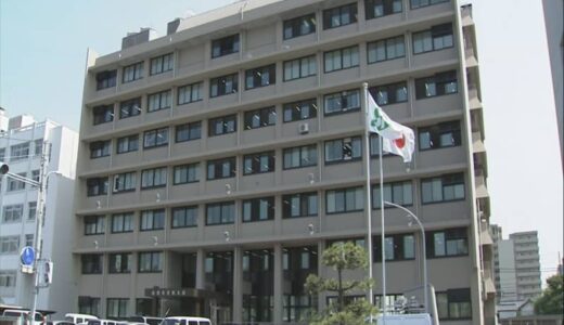 税理士でないのに税務書類作った疑い…建設業の男を再逮捕　過去には持続化給付金100万円をだまし取った疑いで逮捕も　書類が犯罪に使われたか捜査