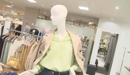 暖冬傾向で服の売れ行きも変化　卒業・入学シーズンに向けた動きも
