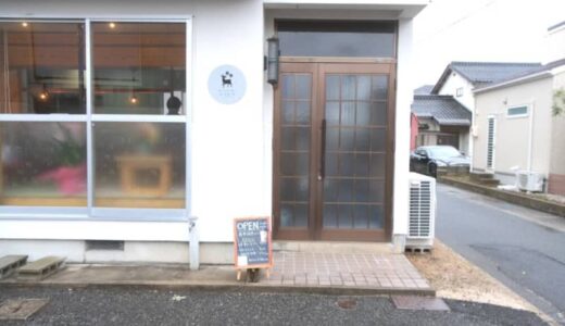 【開店】［Re'ee Coffee Roasters］2024年1月23日オープン！フリーWi-Fi完備の自家焙煎コーヒーショップ｜倉吉市