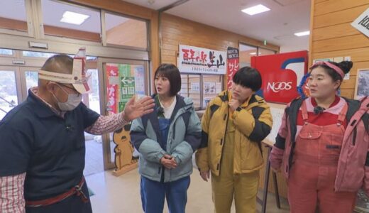 ガンバレルーヤがほっこり田舎暮らし体験！雪の下で育った甘～い白菜は超巨大！！｜鳥取県日南町