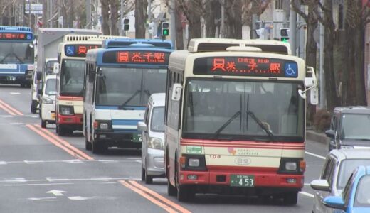 運行情報をリアルタイムで　「バスキタ！とっとり」運用開始