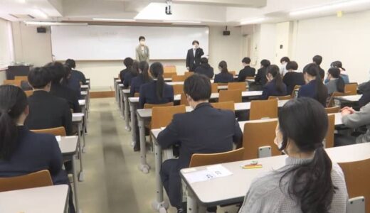 国公立大二次試験はじまる　山陰でも４大学で