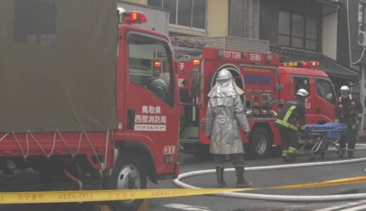 【続報】「ボン」という音　隣の部屋から炎が…　民家と空き家の一部が半焼　３人けが　鳥取県米子市