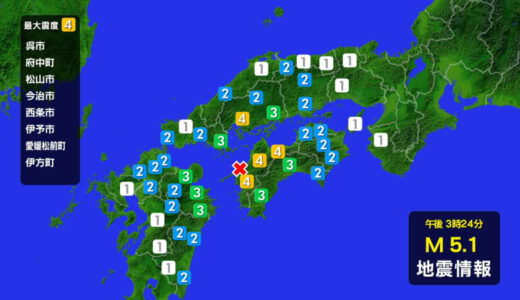 呉市などで震度4の地震　山陰地方は最大震度2を観測