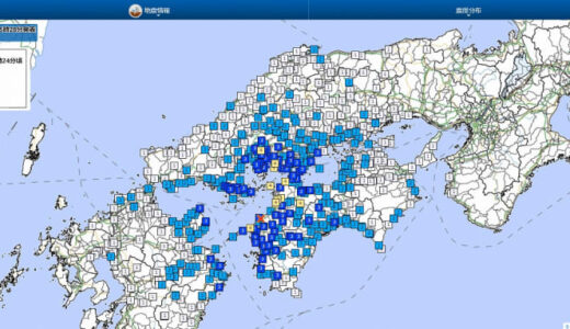 広島県と愛媛県で震度4の地震、山口県や福岡県でも揺れ　2月26日15時24分ごろ発生…各地の震度一覧