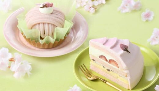コージーコーナー「桜スイーツ」が可愛すぎた。春限定のケーキが販売中だよ～♡