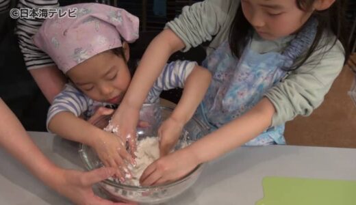 小麦アレルギーでも食べられる　鳥取県産「星空舞」米粉パスタの料理教室　
