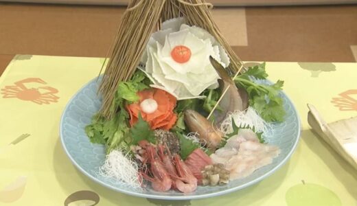 ダイコン・ニンジンが花・果実・鶴亀に…料理を彩る「むきもの」って？　インバウンド客にワンランク上のおもてなしを
