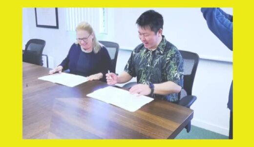 鳥取県大山町　独自に英語教育の充実を　ハワイの学校と提携し中学生を派遣へ