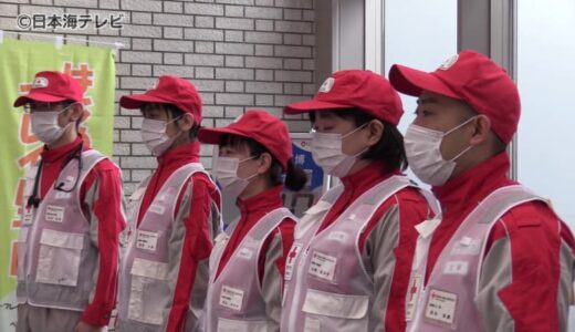 「長く続く避難所生活で、心のケアのニーズが高まっている」　医療救護班が能登半島地震の被災地に出発　鳥取県