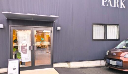【開店】［soup365］ランチや軽食におすすめ！こだわりの鳥取県産食材を使ったテイクアウトスープ専門店｜鳥取市