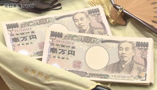 町のために神社の売店の収益金“200万円”を寄附　「コロナ対応でいろいろと町の方に助けていただいて」　鳥取県日野町・金持神社
