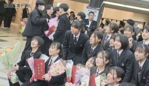 サプライズで“Tani Yuuki”さんが登場！　まだ見ぬ未来に目を輝かせて　鳥取城北高校で一足早く卒業式　鳥取県鳥取市