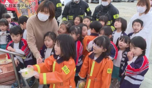 「火災ゼロ　みんなで安全守りましょう」　消防隊の服を着た園児がパンをプレゼントして火災予防を呼び掛け　鳥取県鳥取市