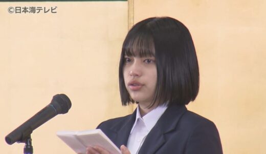 「みんなに出会えてよかった」　山陰両県で卒業式　高い志のもと新たな進路へと　鳥取県・島根県　