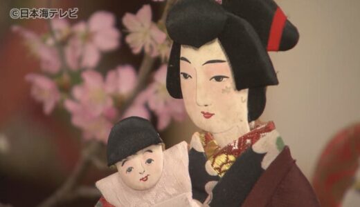 3月3日は桃の節句　古民家で大小さまざまな約500体のひな人形を展示　鳥取県琴浦町　