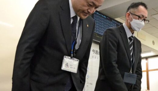 鳥取県岩美町、職員5人懲戒処分　医療費473万円過払い