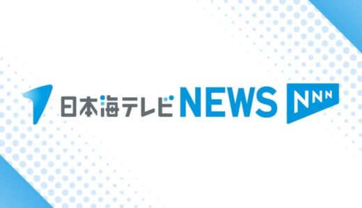 【速報】鳥取県の大山で雪崩か　2人が巻き込まれたとみられる