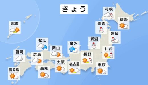 桃の節句も日本海側中心に雪や雨　積雪増加でなだれ十分注意　東京はマラソン日和